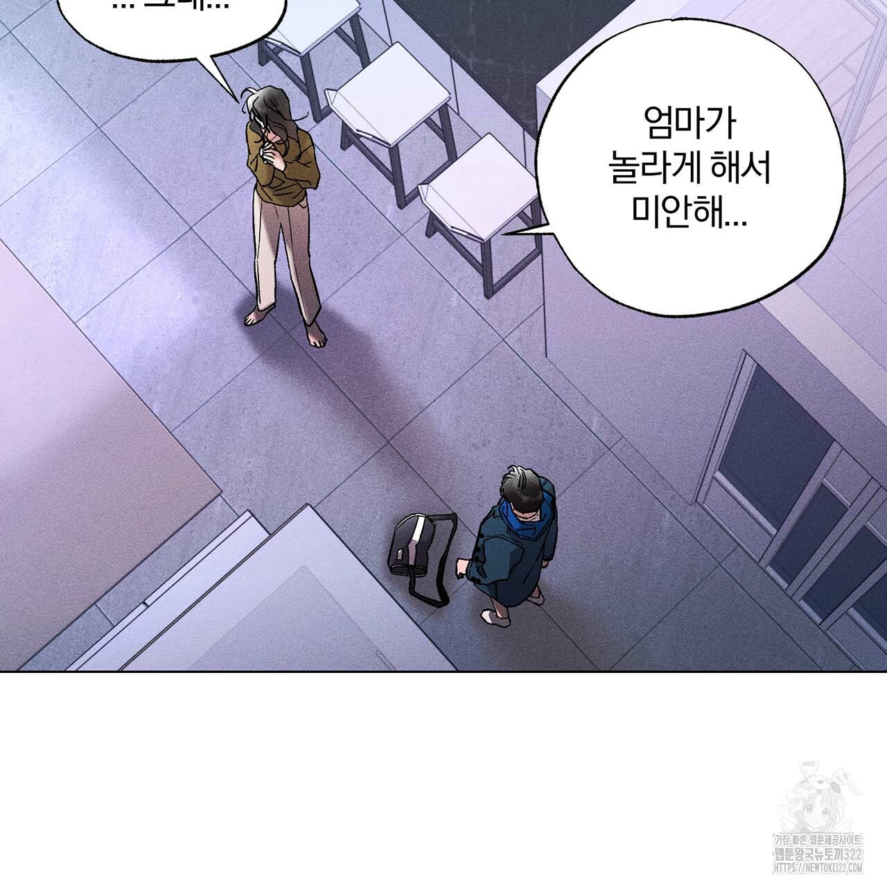 형의 애인 17화 88