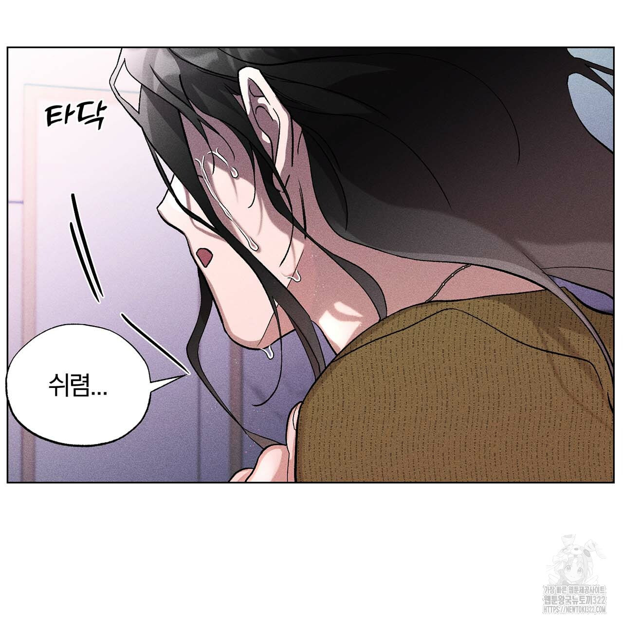 형의 애인 17화 89