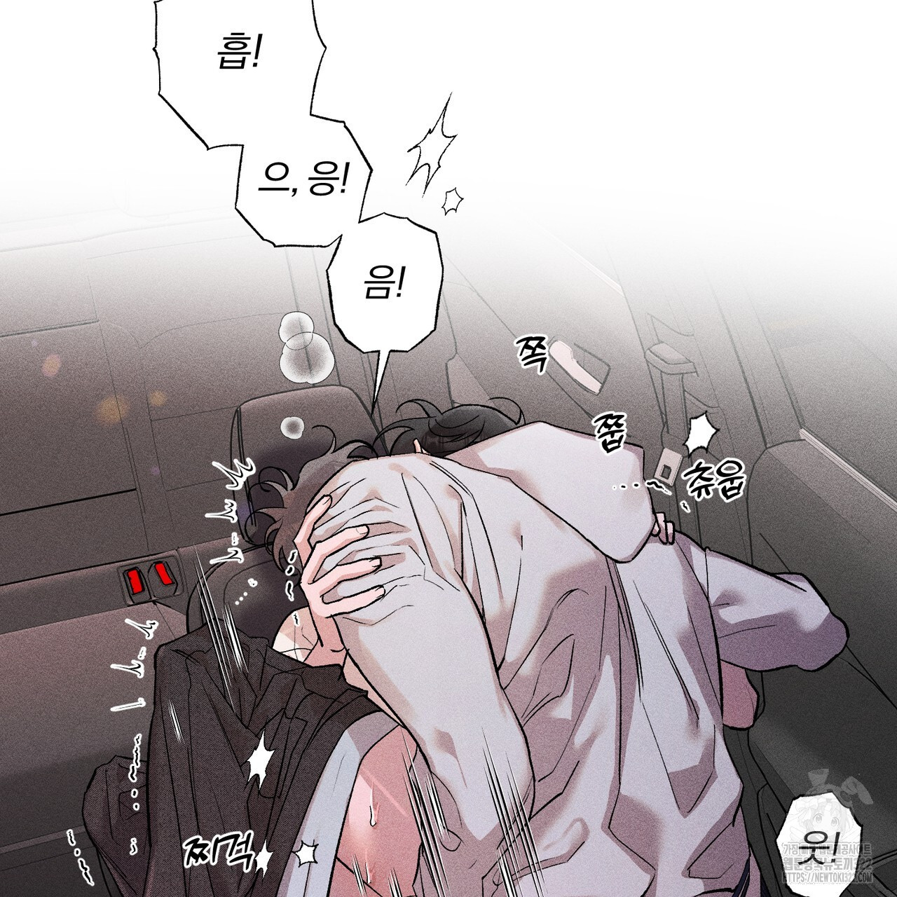 형의 애인 20화 10