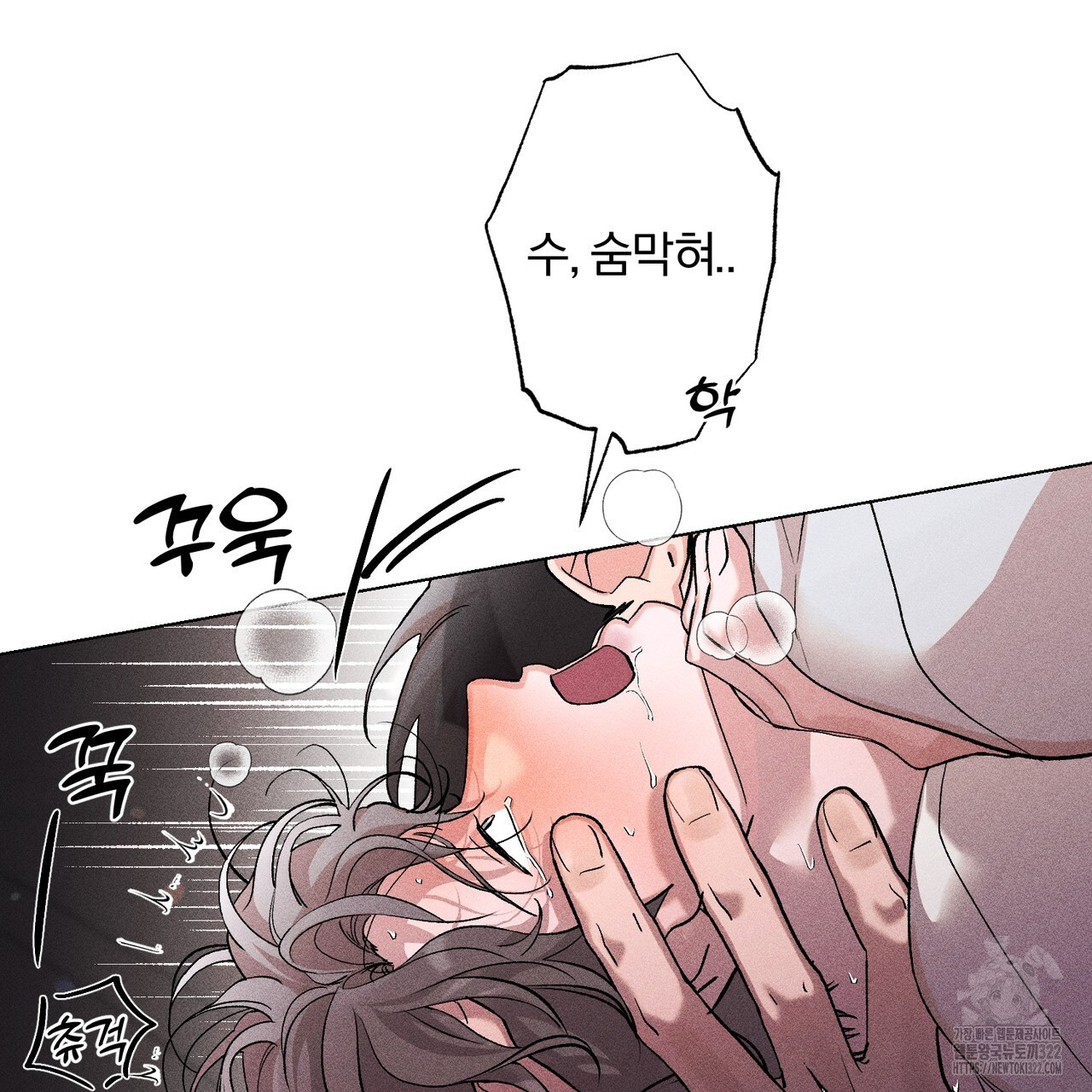 형의 애인 20화 27