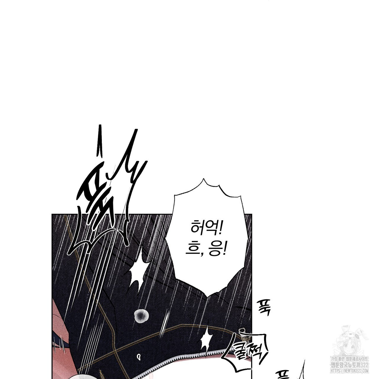 형의 애인 20화 31