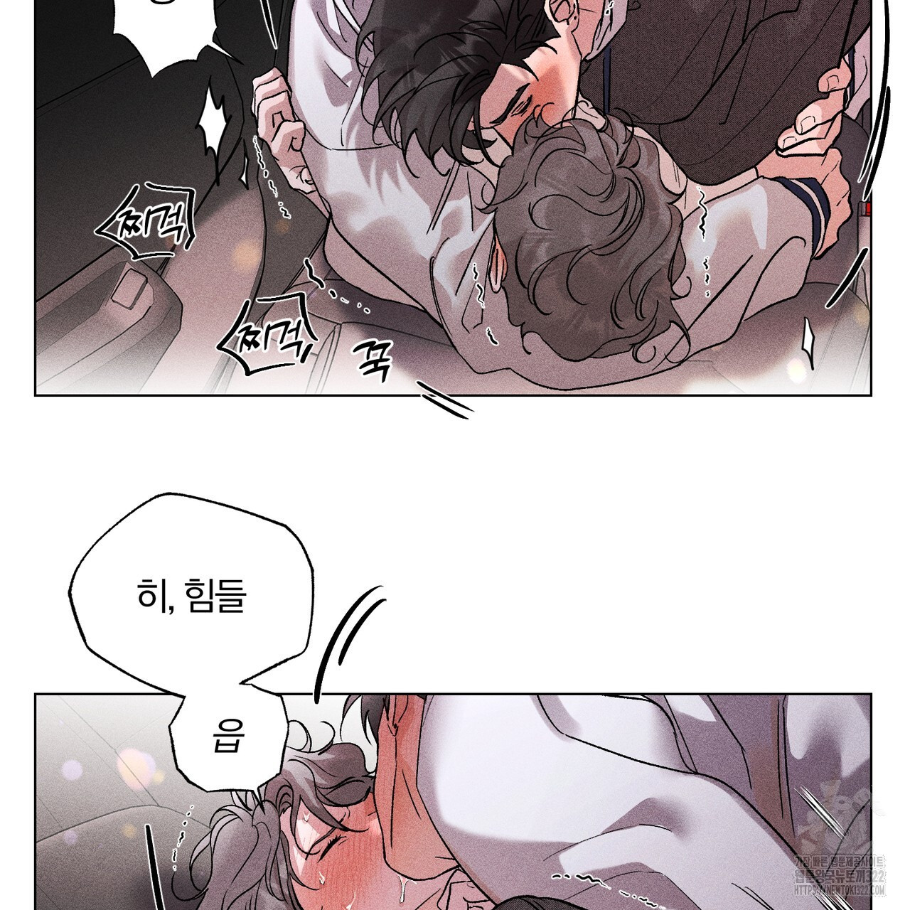 형의 애인 20화 36