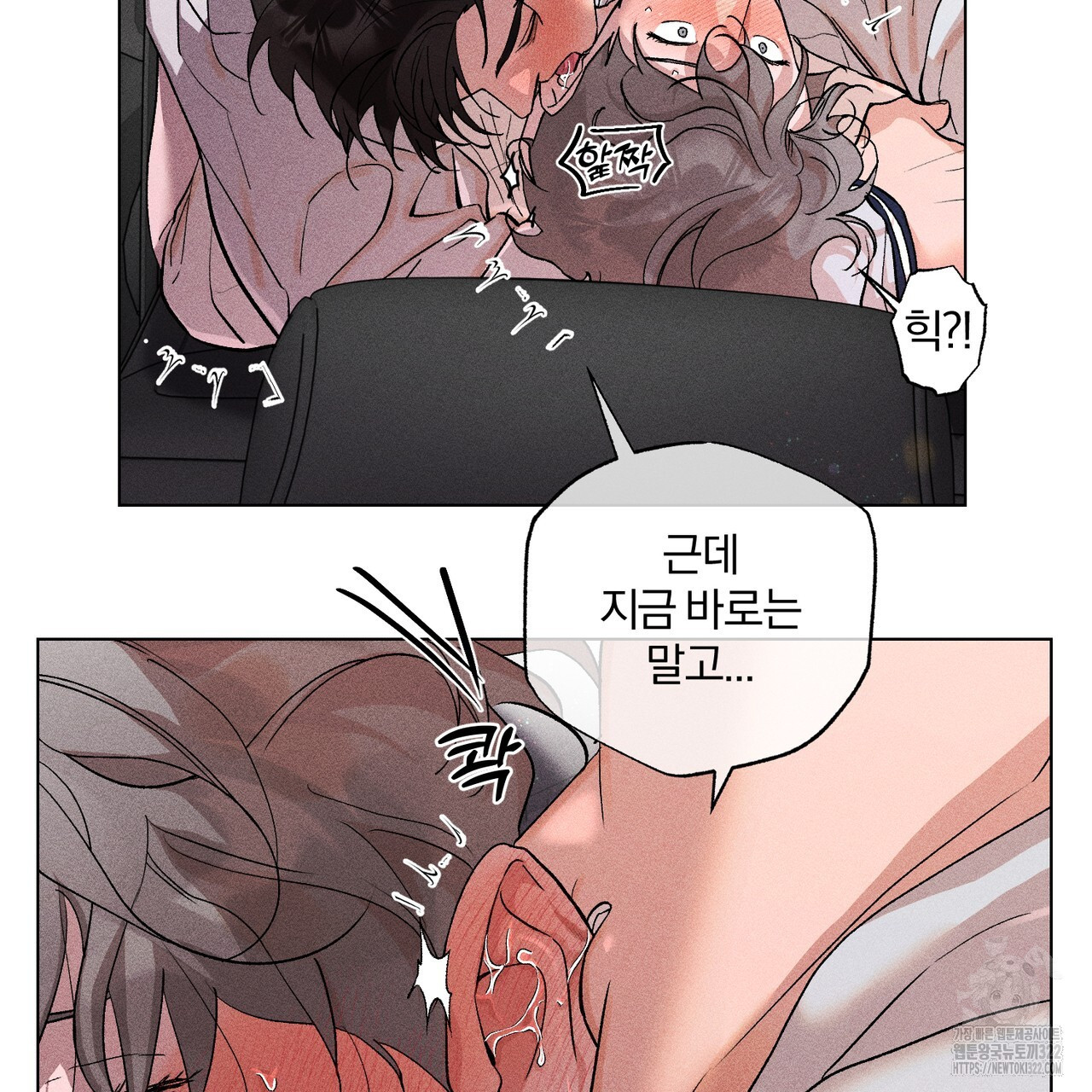 형의 애인 20화 43
