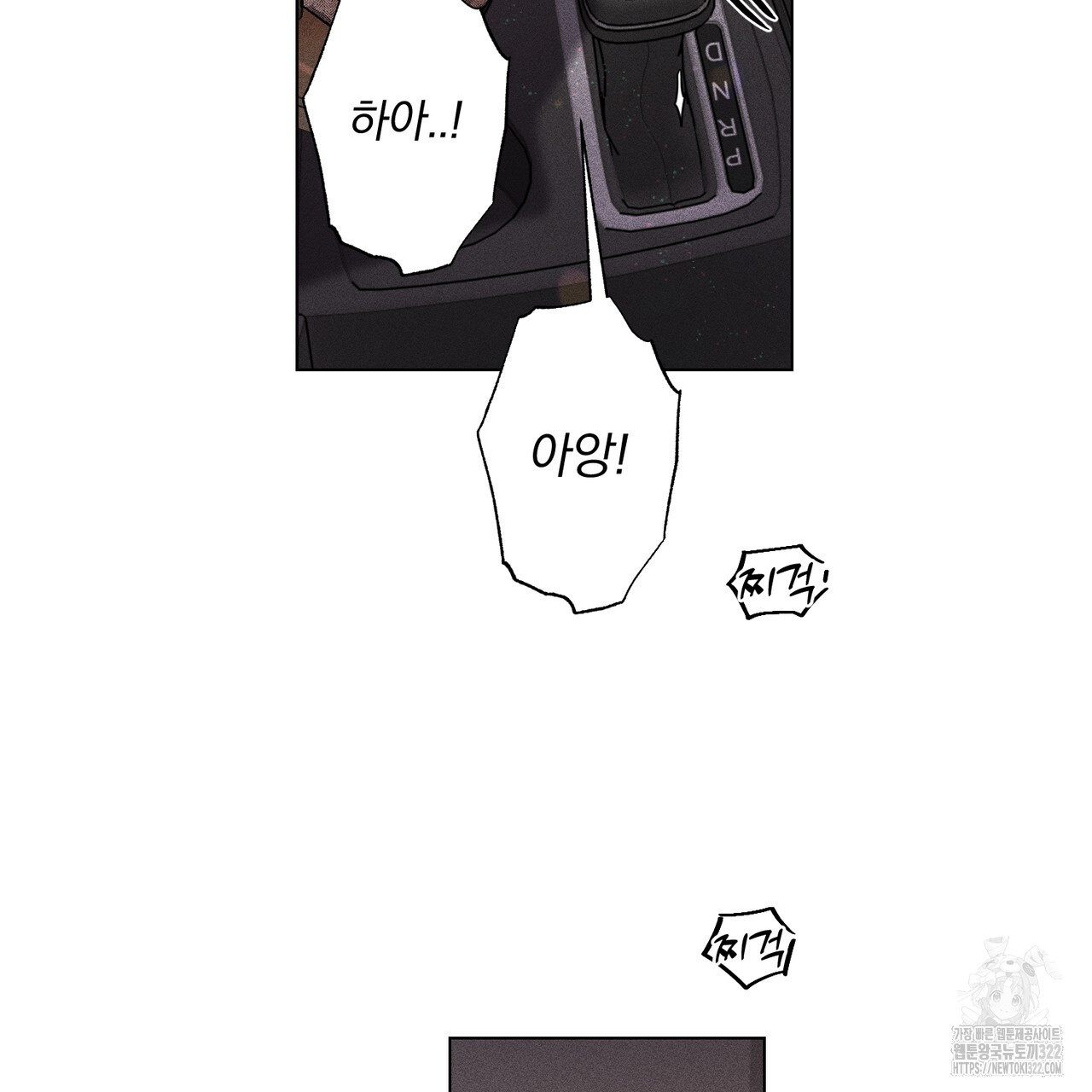 형의 애인 20화 46