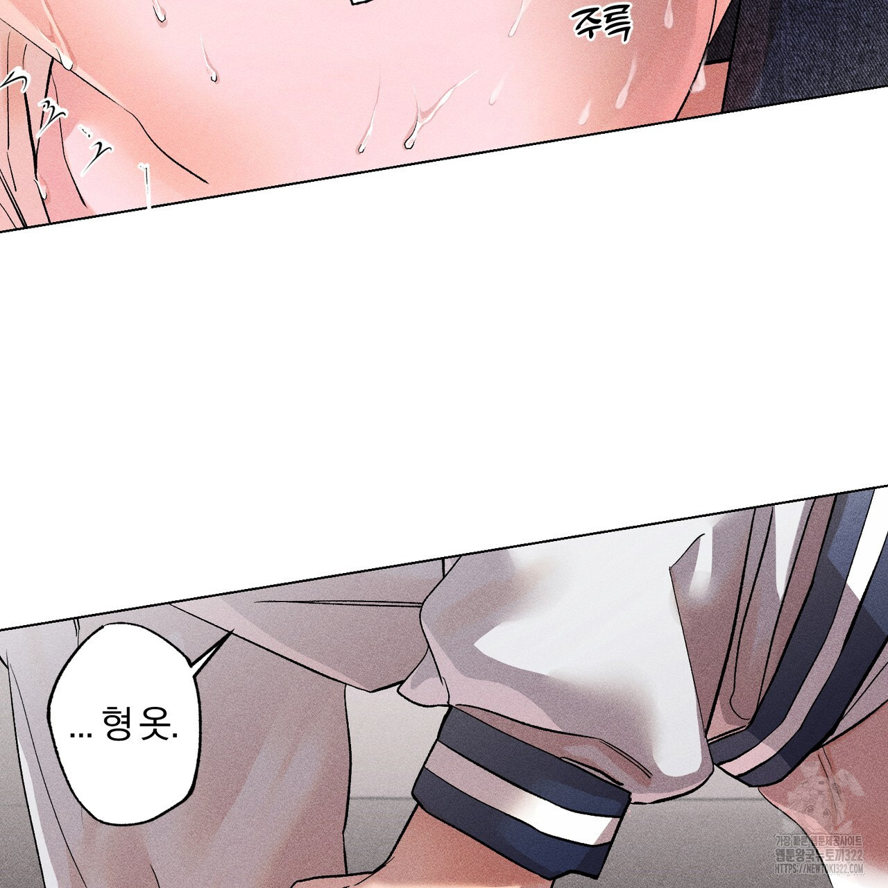 형의 애인 20화 55