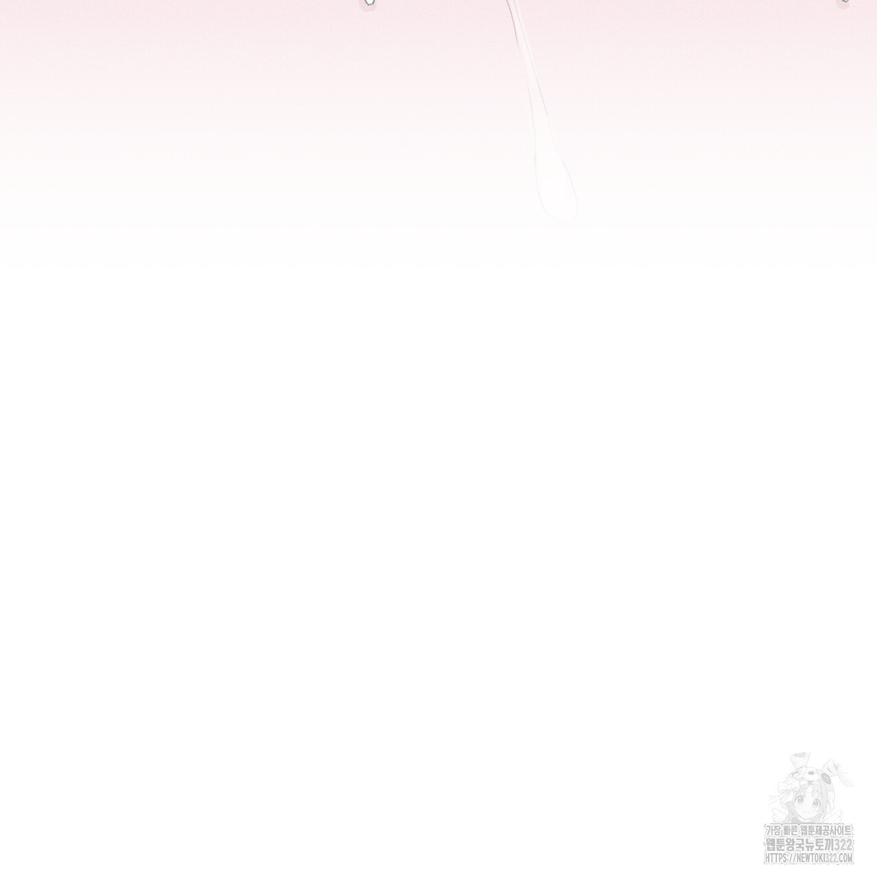 형의 애인 20화 93