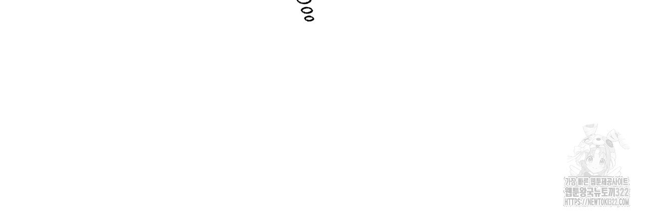 형의 애인 28화 (1부 완결) 38
