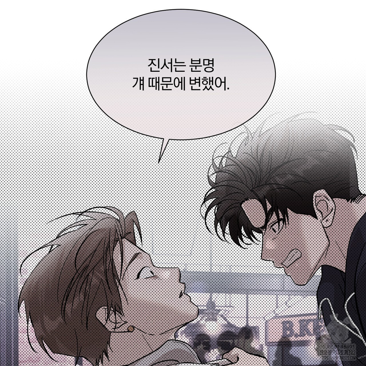 형의 애인 28화 (1부 완결) 69
