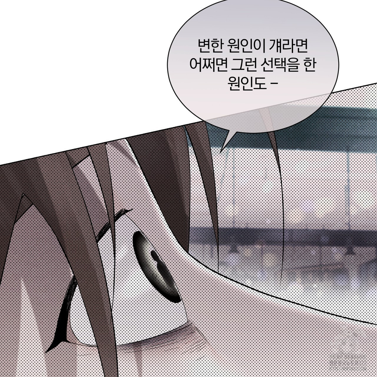 형의 애인 28화 (1부 완결) 71