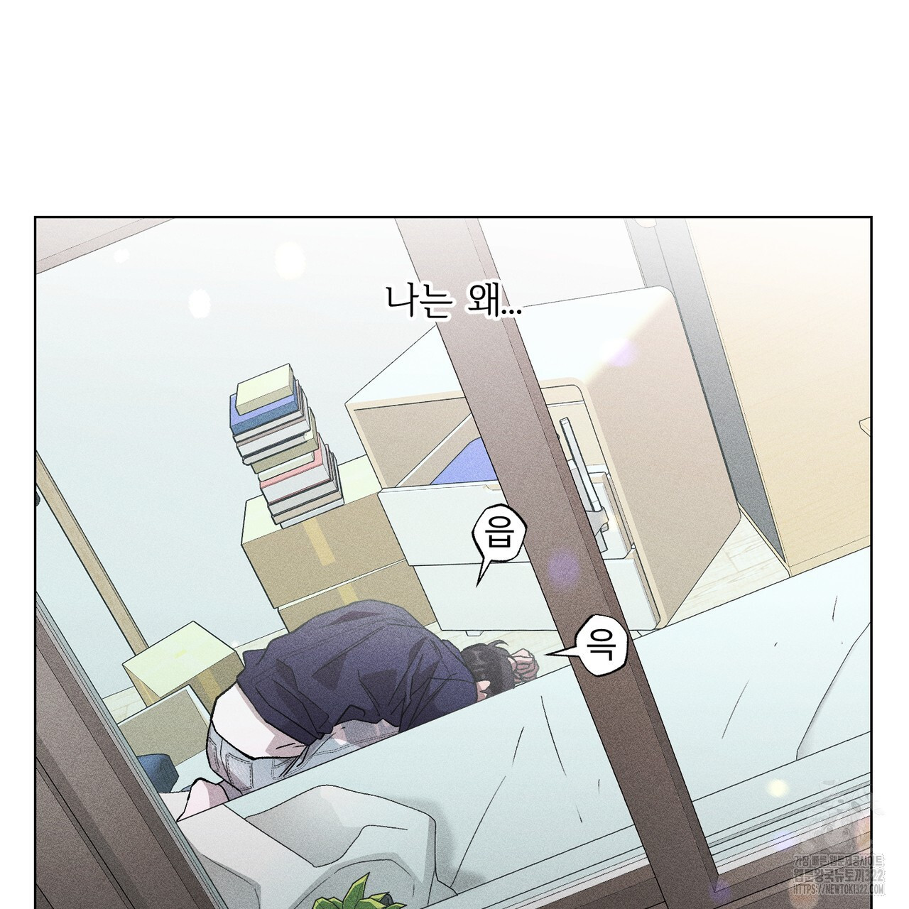 형의 애인 28화 (1부 완결) 76