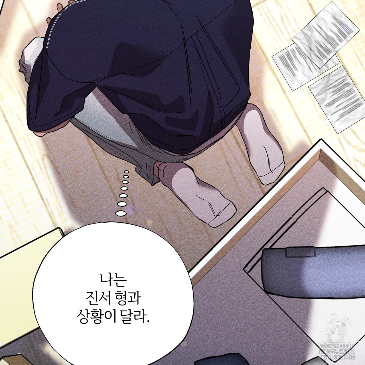 형의 애인 28화 (1부 완결) 94
