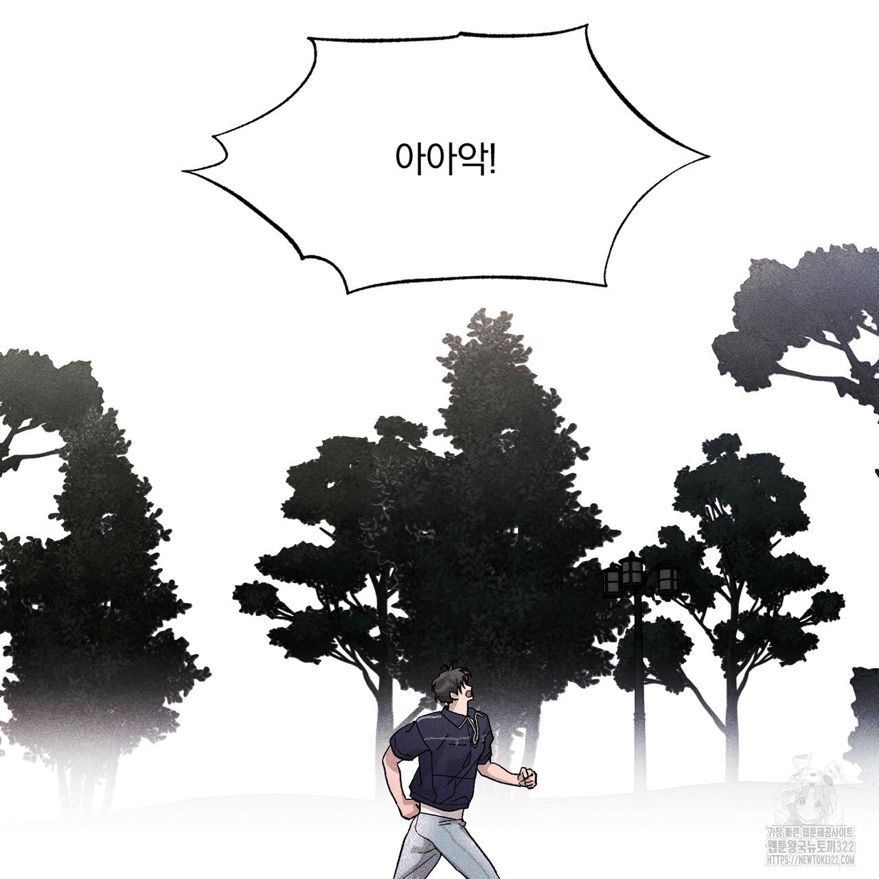 형의 애인 28화 (1부 완결) 107