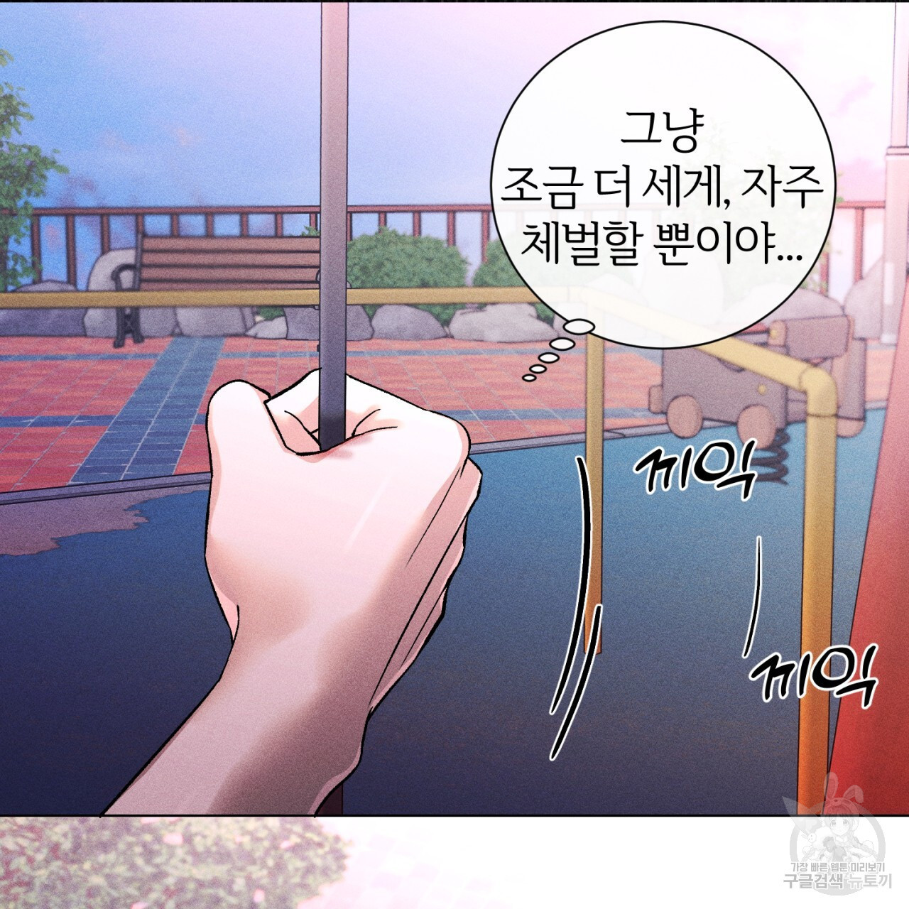 형의 애인 37화 18