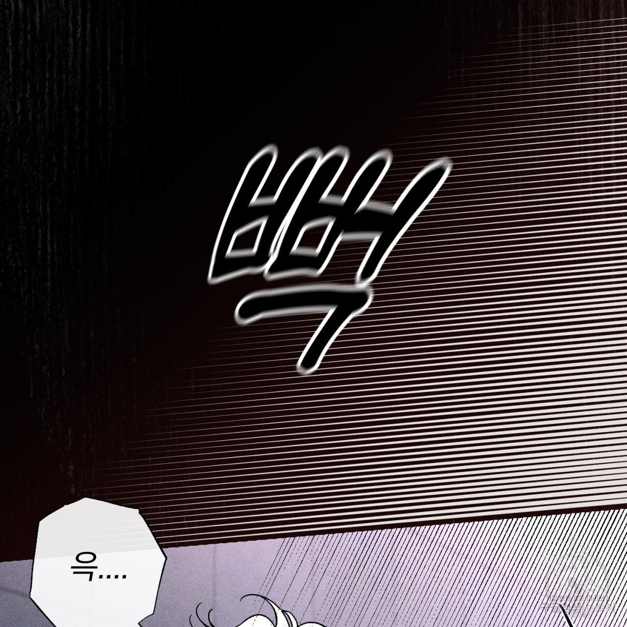 형의 애인 37화 84