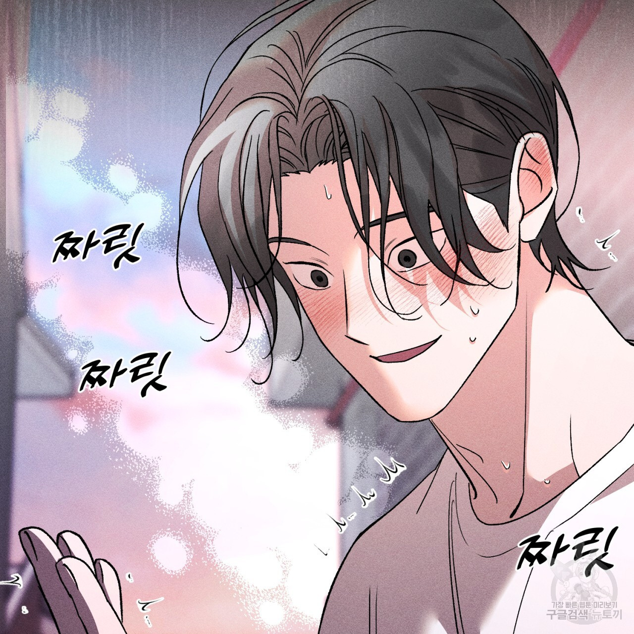 형의 애인 37화 90
