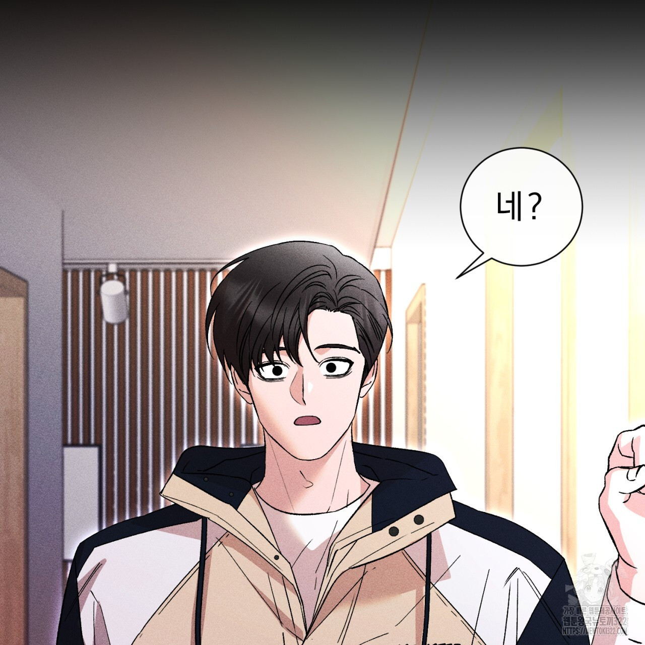 형의 애인 47화 6