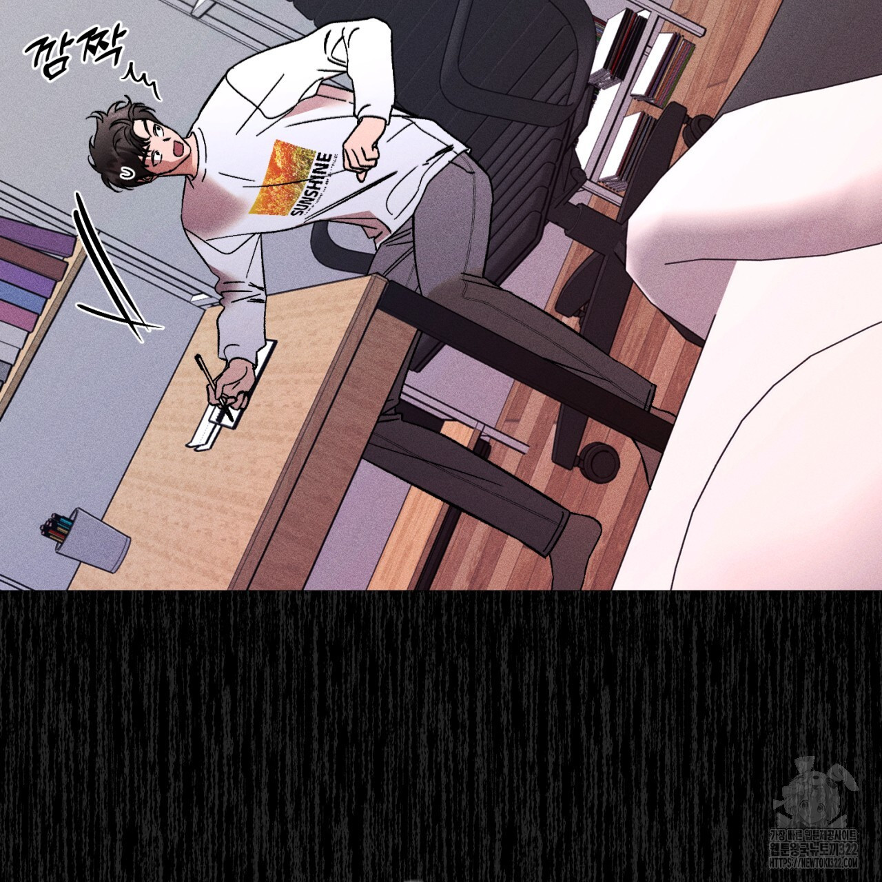 형의 애인 47화 27