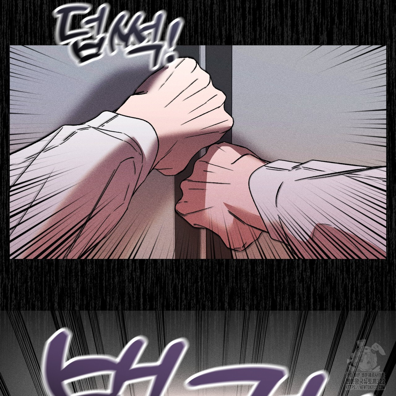 형의 애인 47화 30