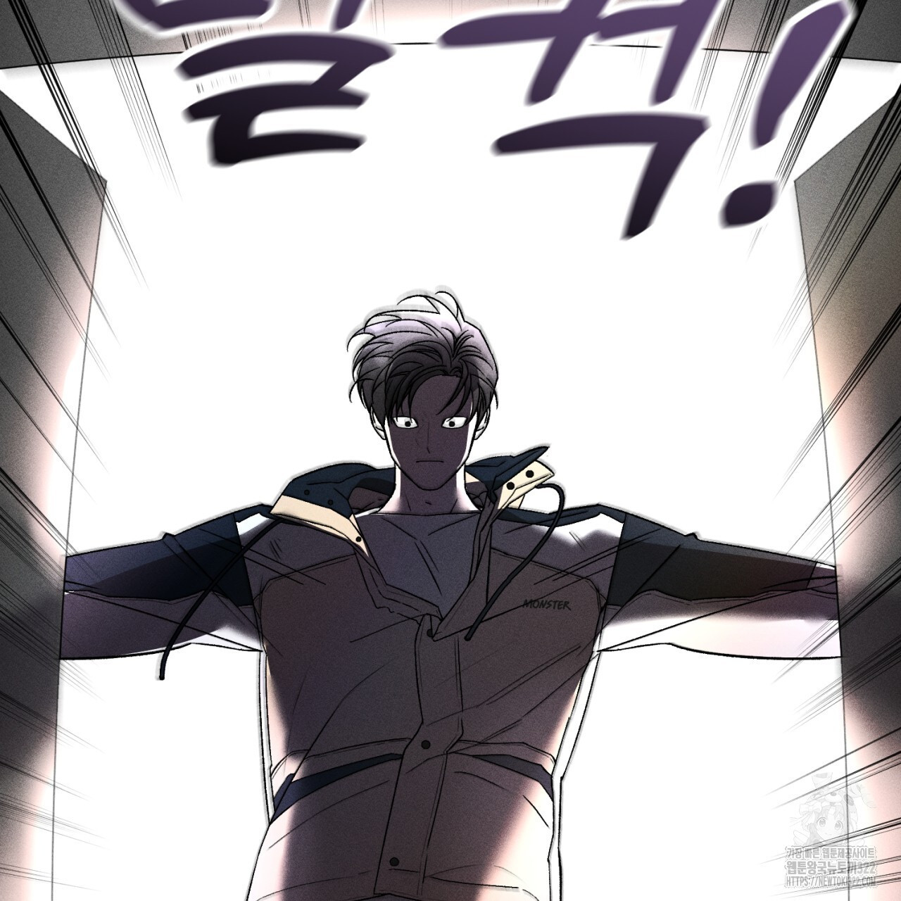 형의 애인 47화 31