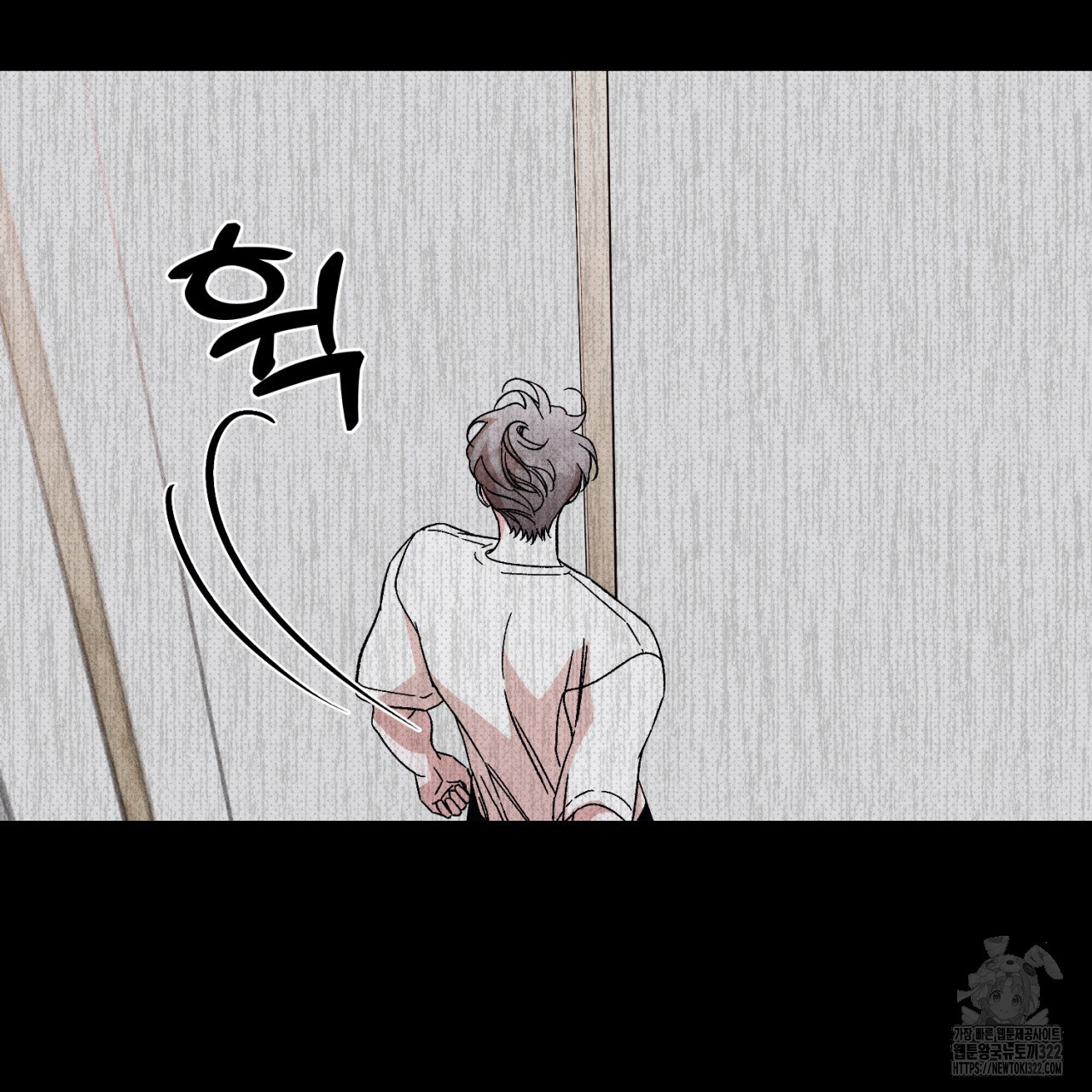 형의 애인 47화 69