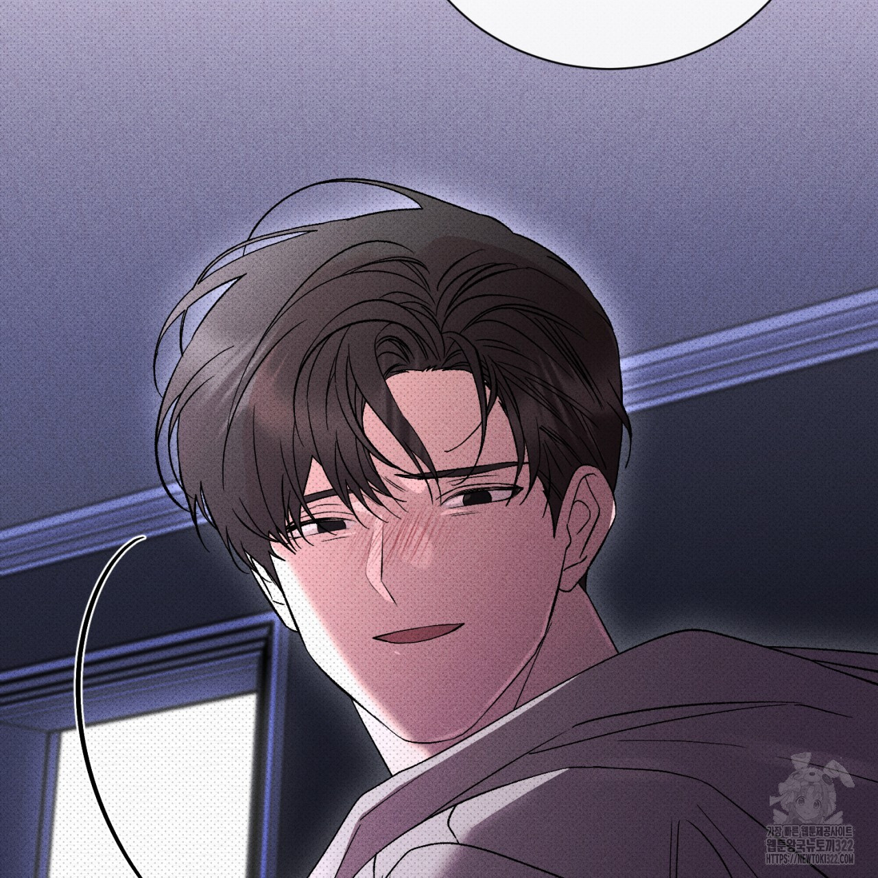 형의 애인 47화 77