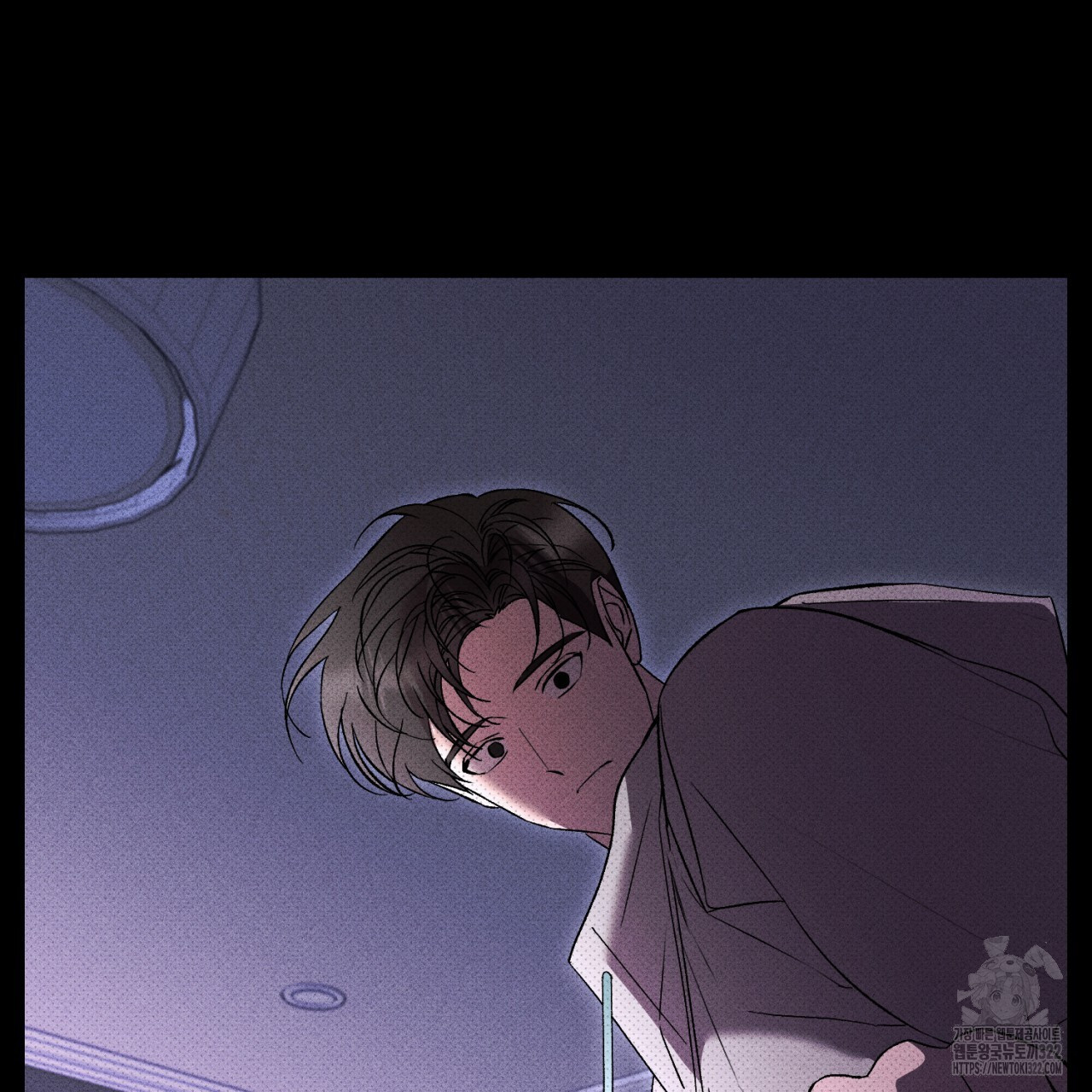 형의 애인 47화 81