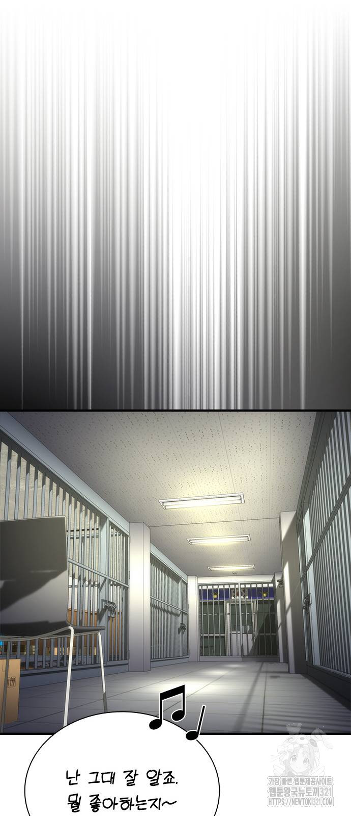 좀비묵시록 82-08 32화 12