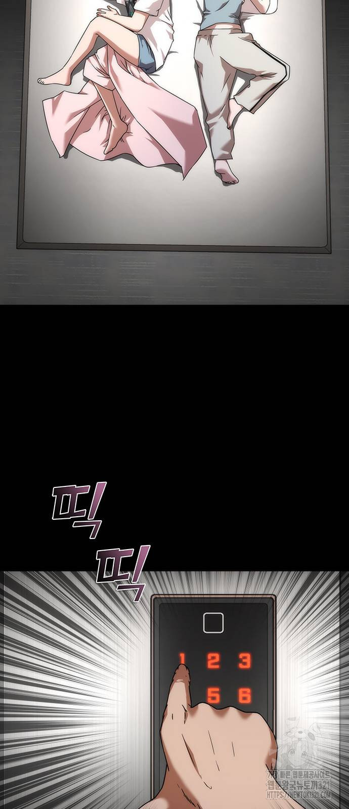 좀비묵시록 82-08 32화 21