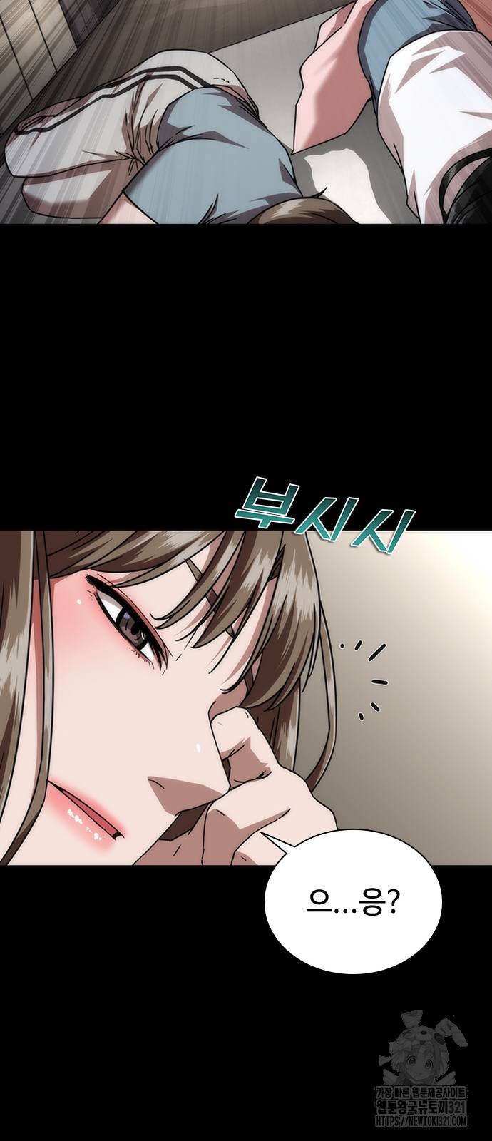 좀비묵시록 82-08 32화 23