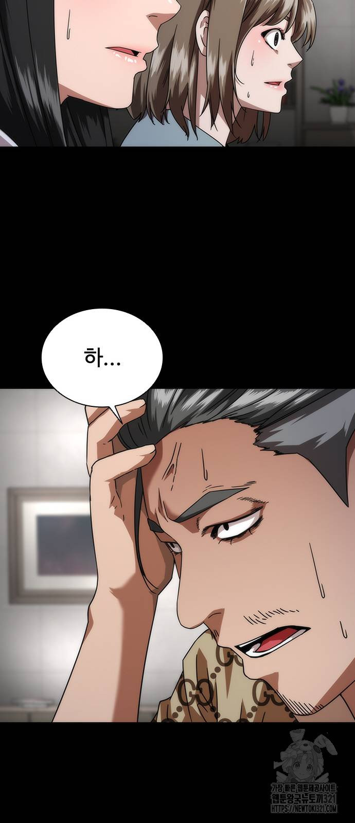 좀비묵시록 82-08 32화 30