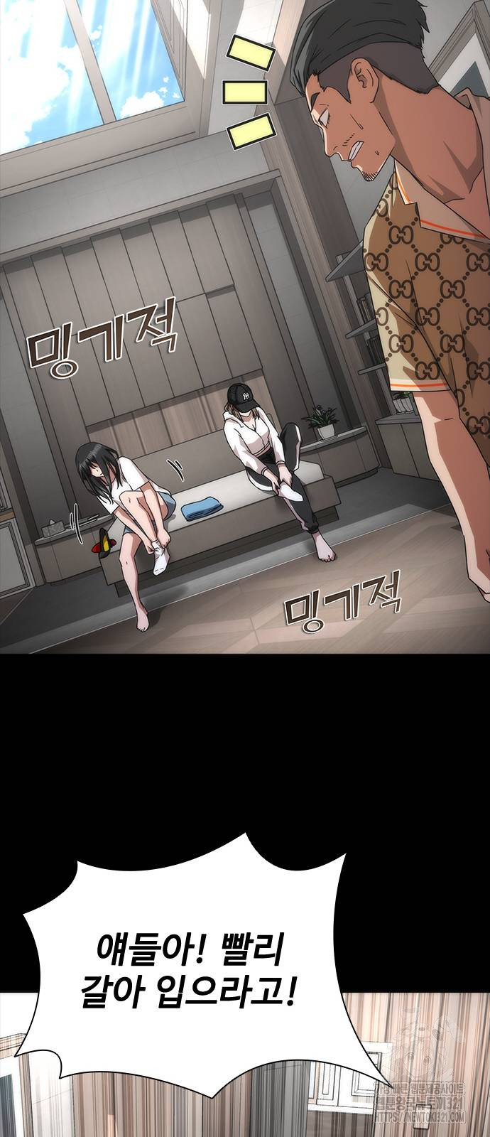 좀비묵시록 82-08 32화 40