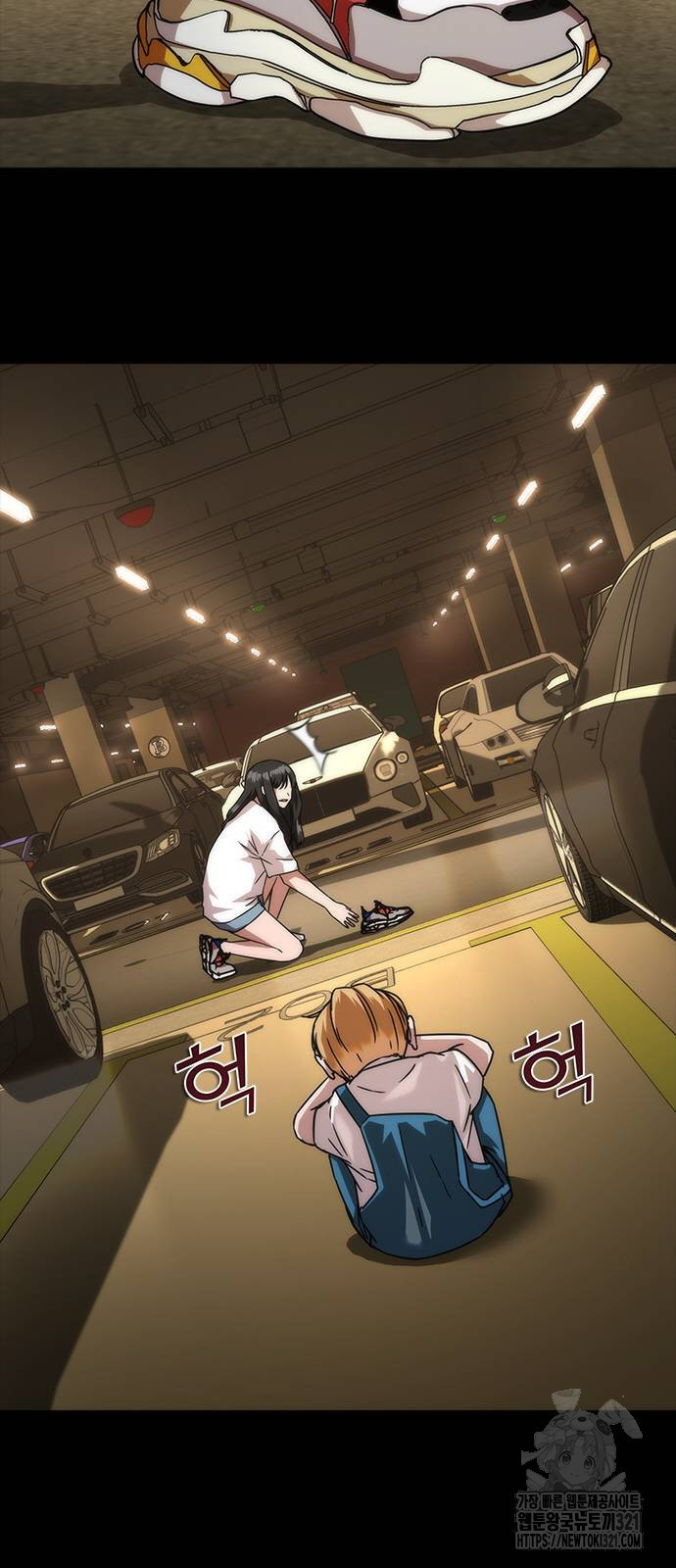 좀비묵시록 82-08 32화 47
