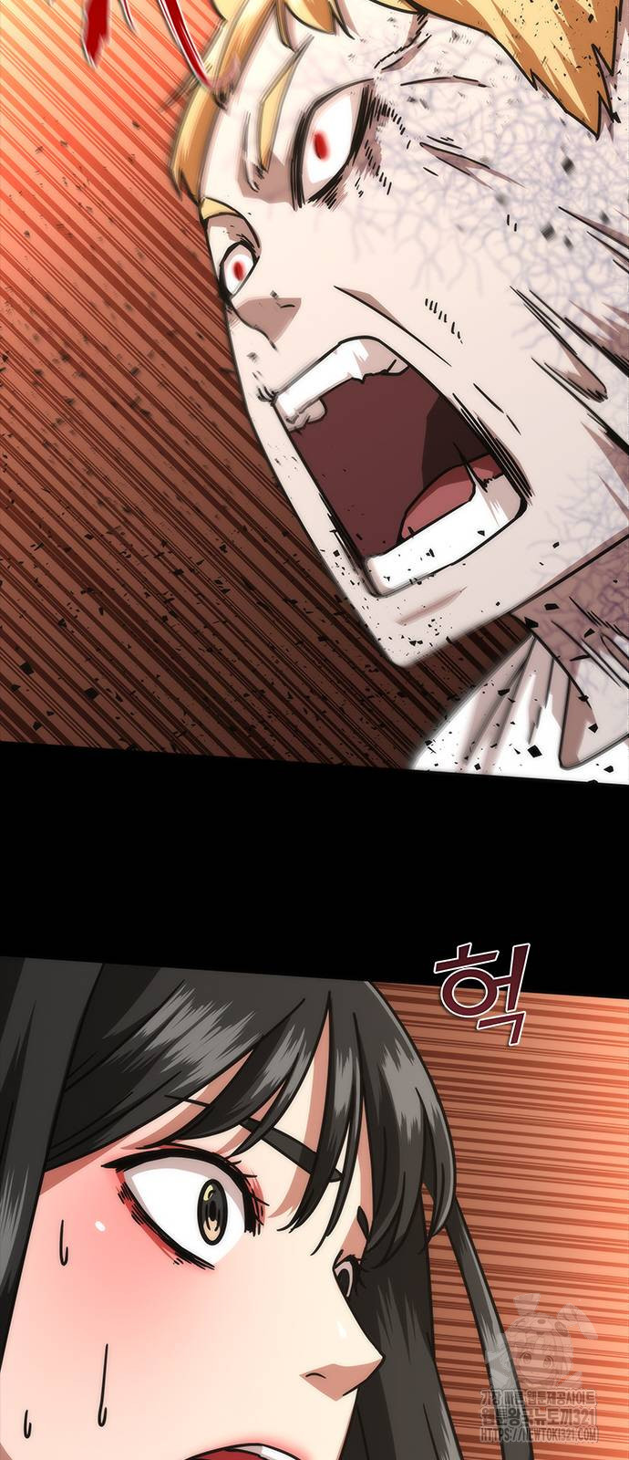 좀비묵시록 82-08 32화 57