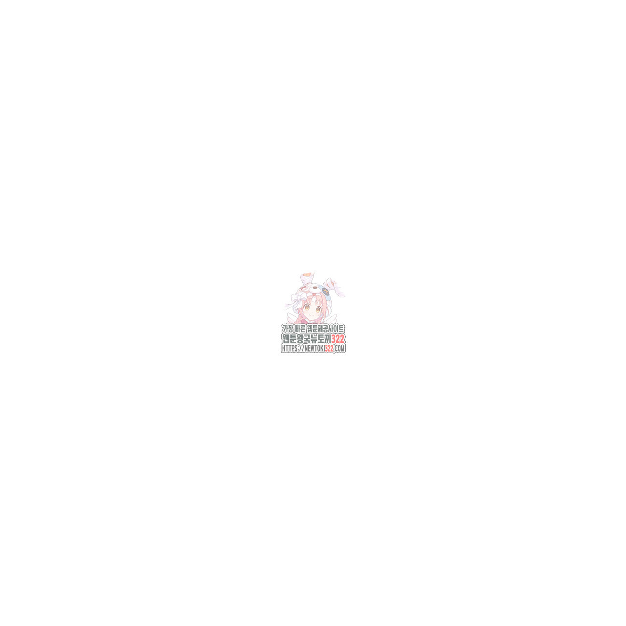나일론 레그스 1화 1