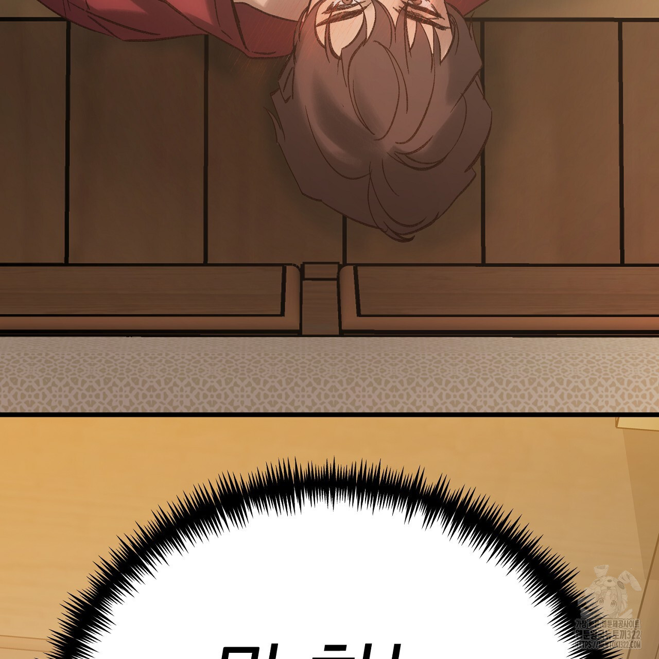 나일론 레그스 1화 8