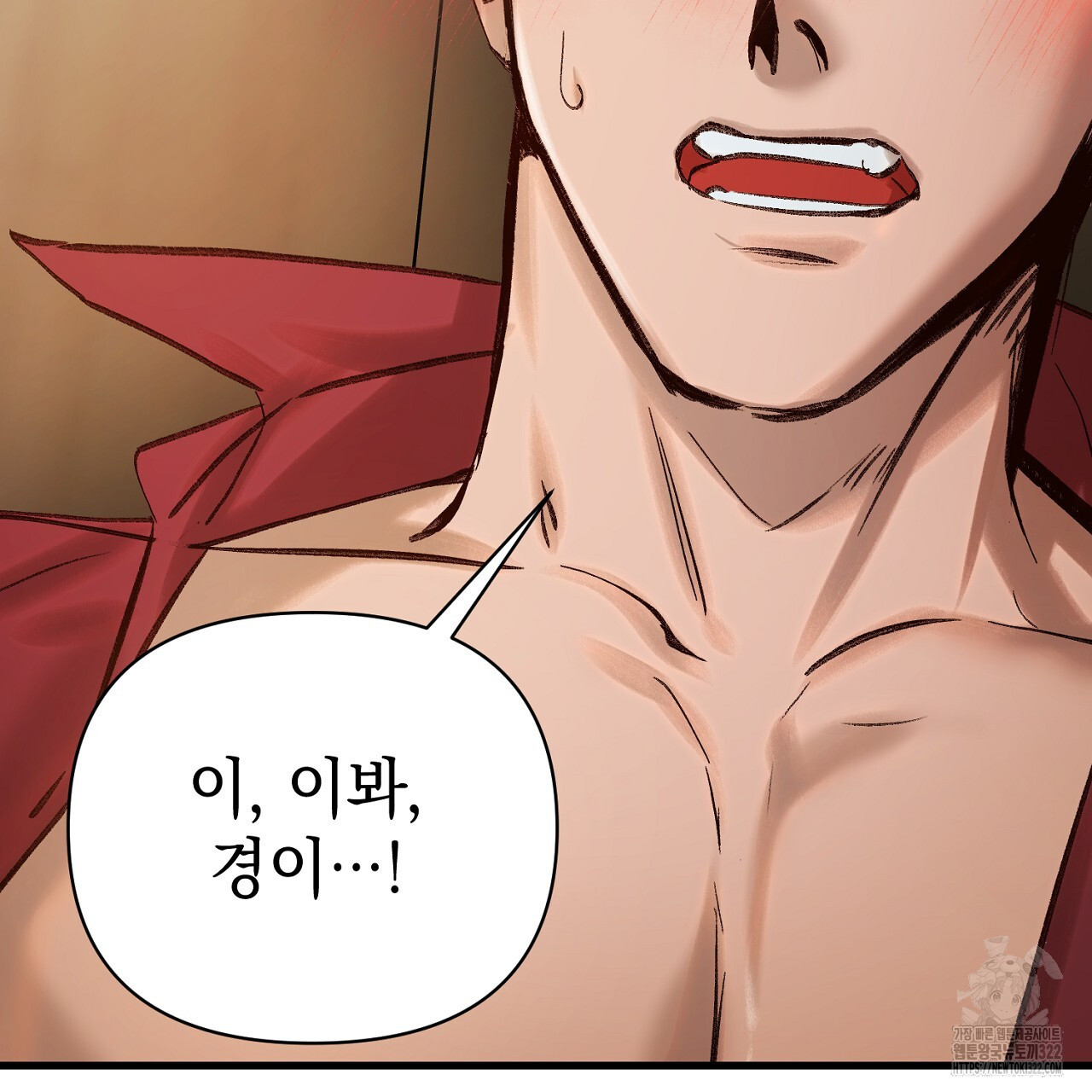 나일론 레그스 1화 10