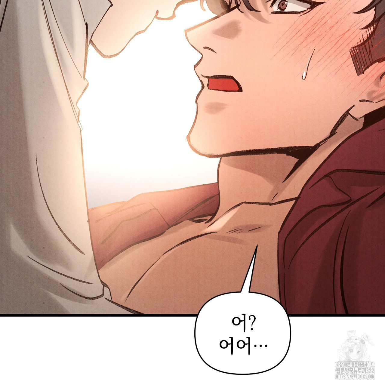 나일론 레그스 1화 18