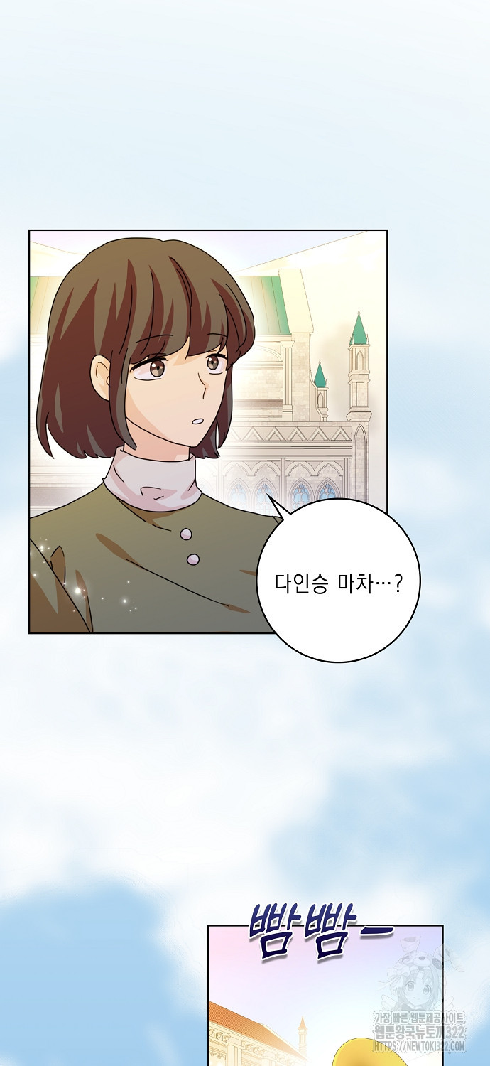 악녀 시어머니를 그만뒀더니, 다들 내게 집착한다 63화 12