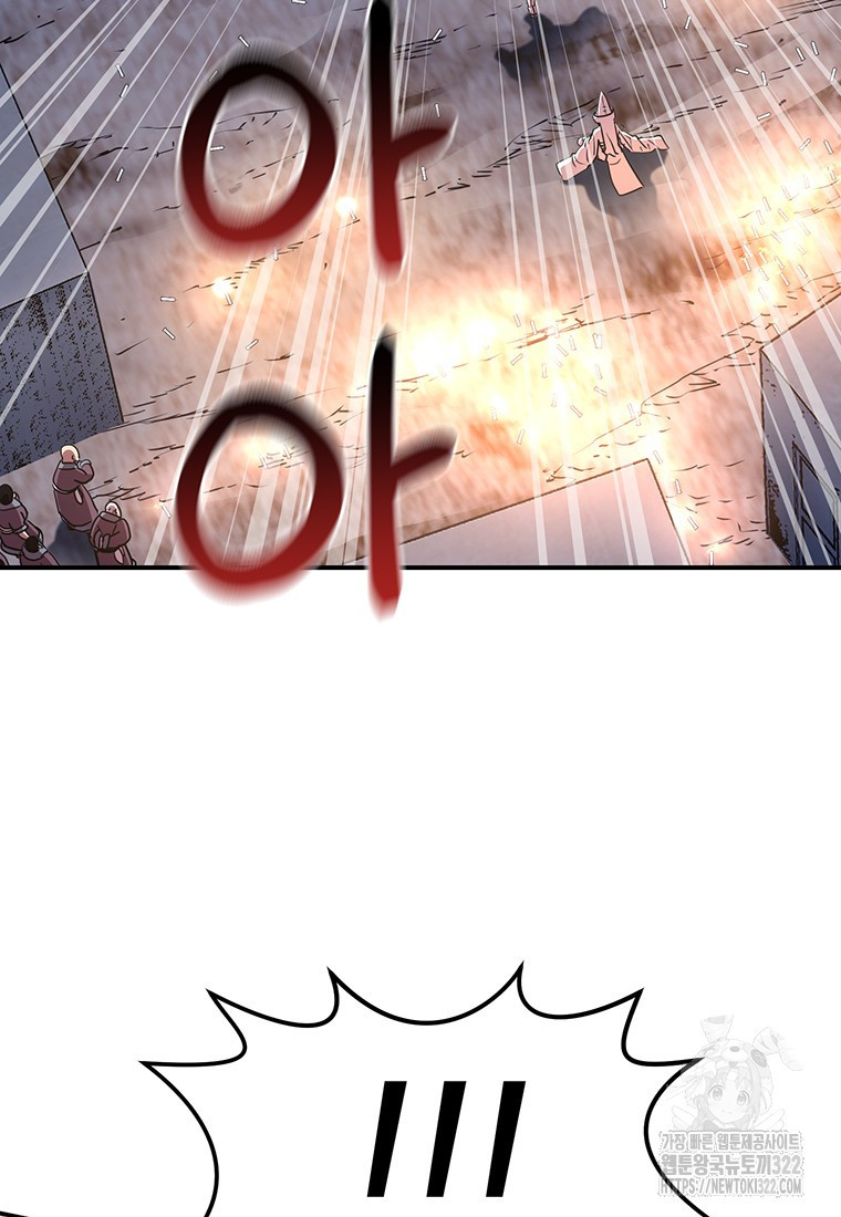 시간여행자 55화 3