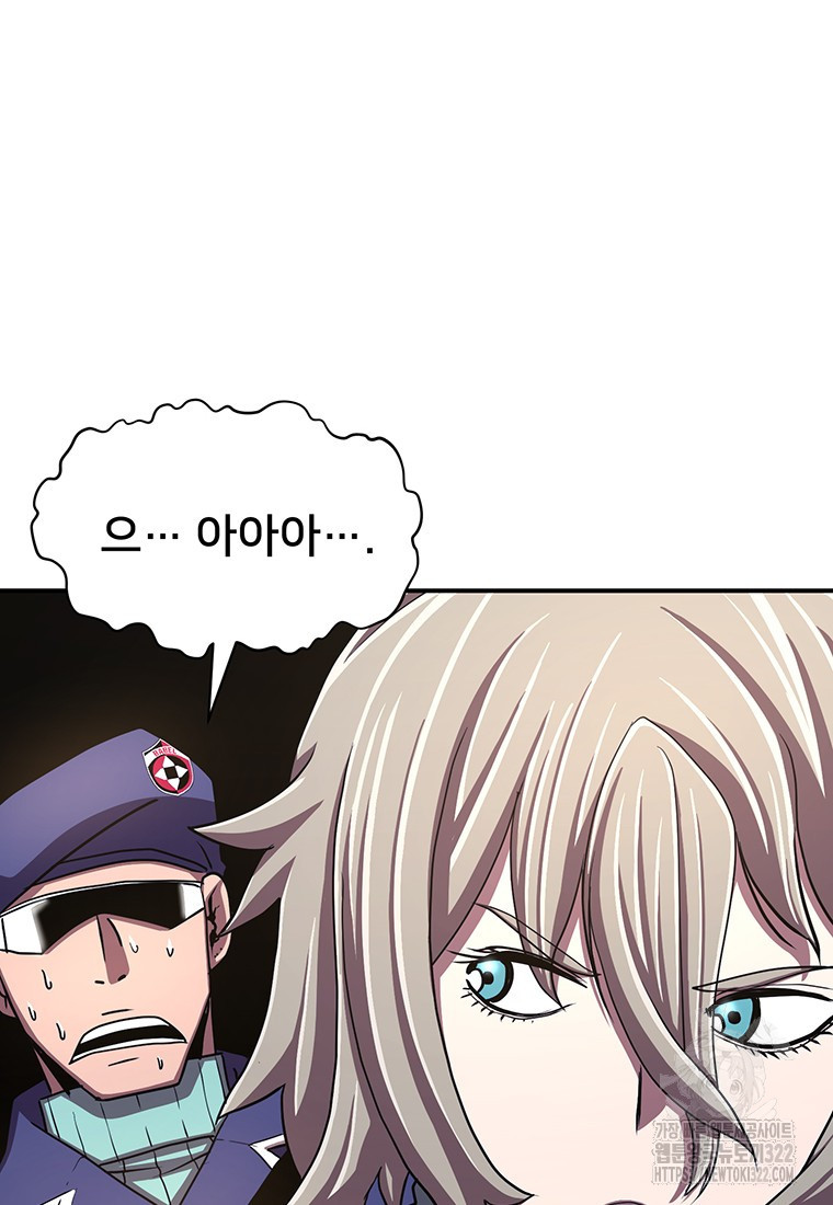 시간여행자 55화 6