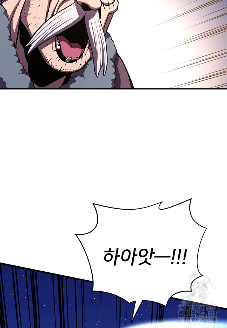 시간여행자 55화 15