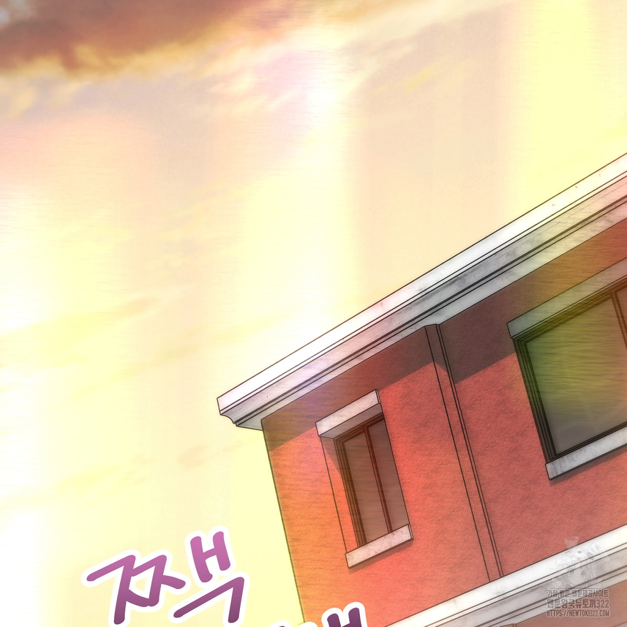 블랙 스톰(Black Storm) 55화 2