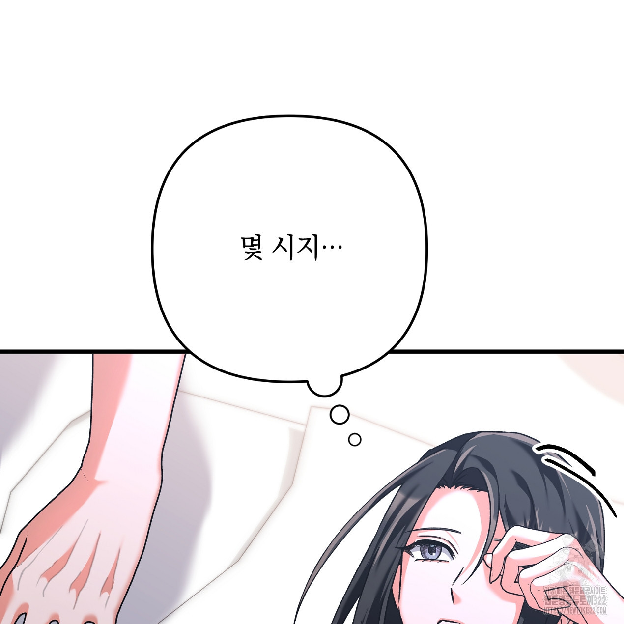 블랙 스톰(Black Storm) 55화 5