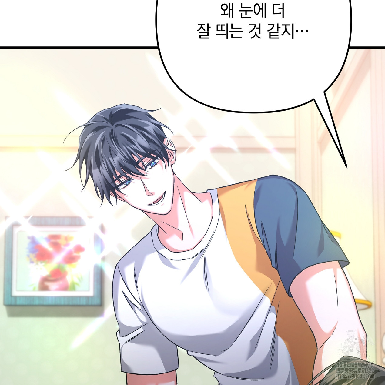 블랙 스톰(Black Storm) 55화 14