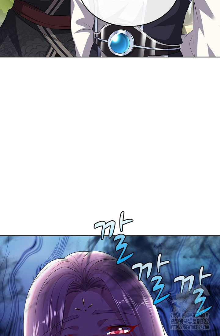 100만 년 만에 귀환하다 204화 4