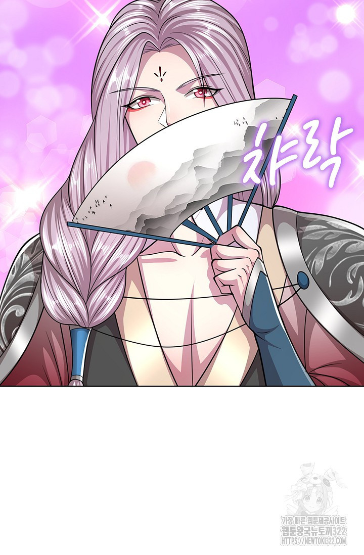 100만 년 만에 귀환하다 204화 37