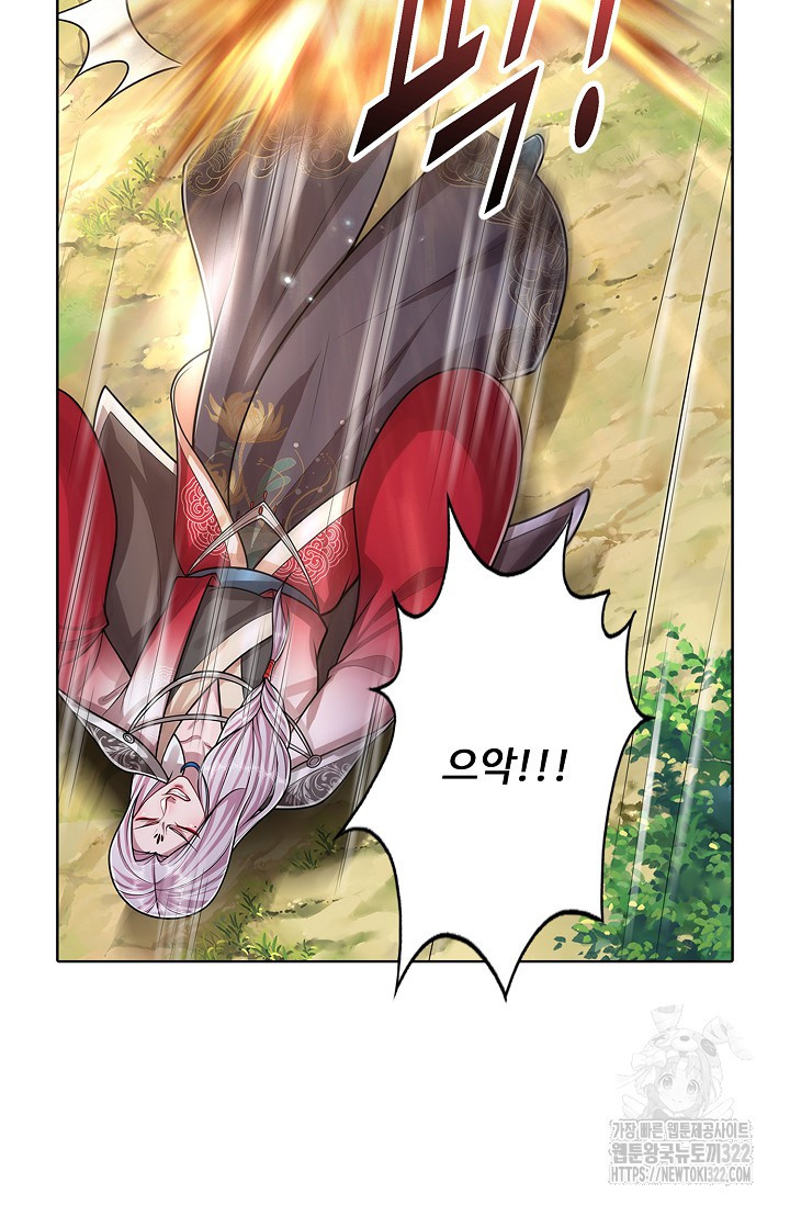 100만 년 만에 귀환하다 204화 52