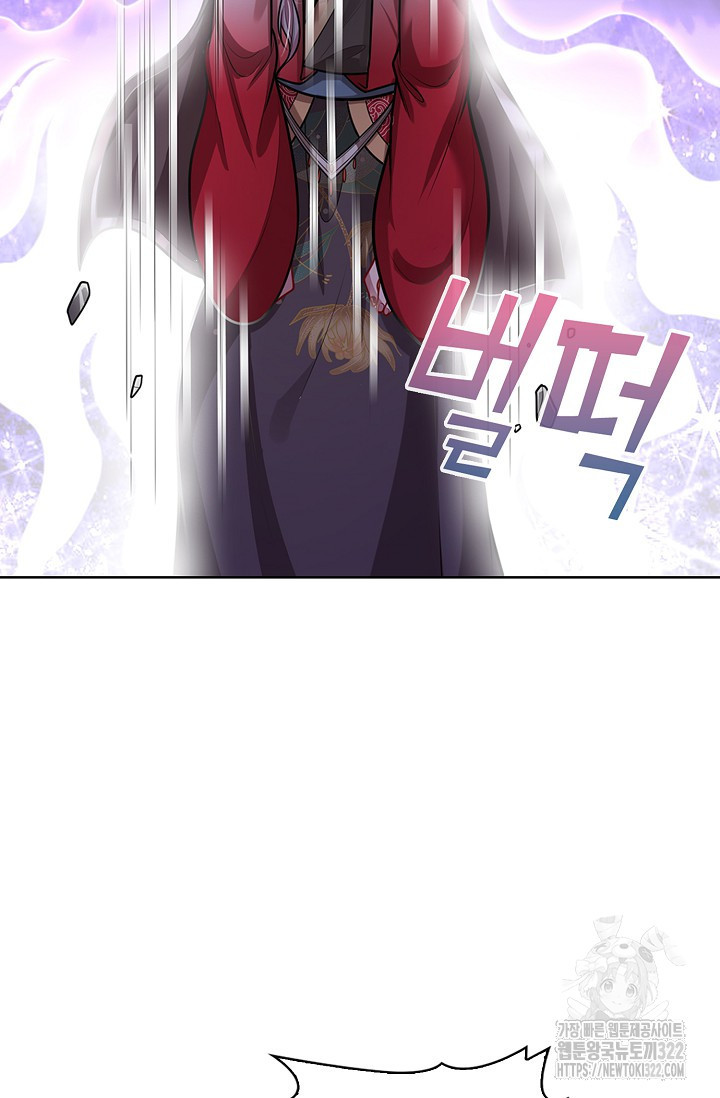 100만 년 만에 귀환하다 204화 58