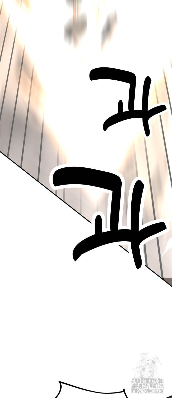 아카데미 플레이어를 죽였다 17화 10