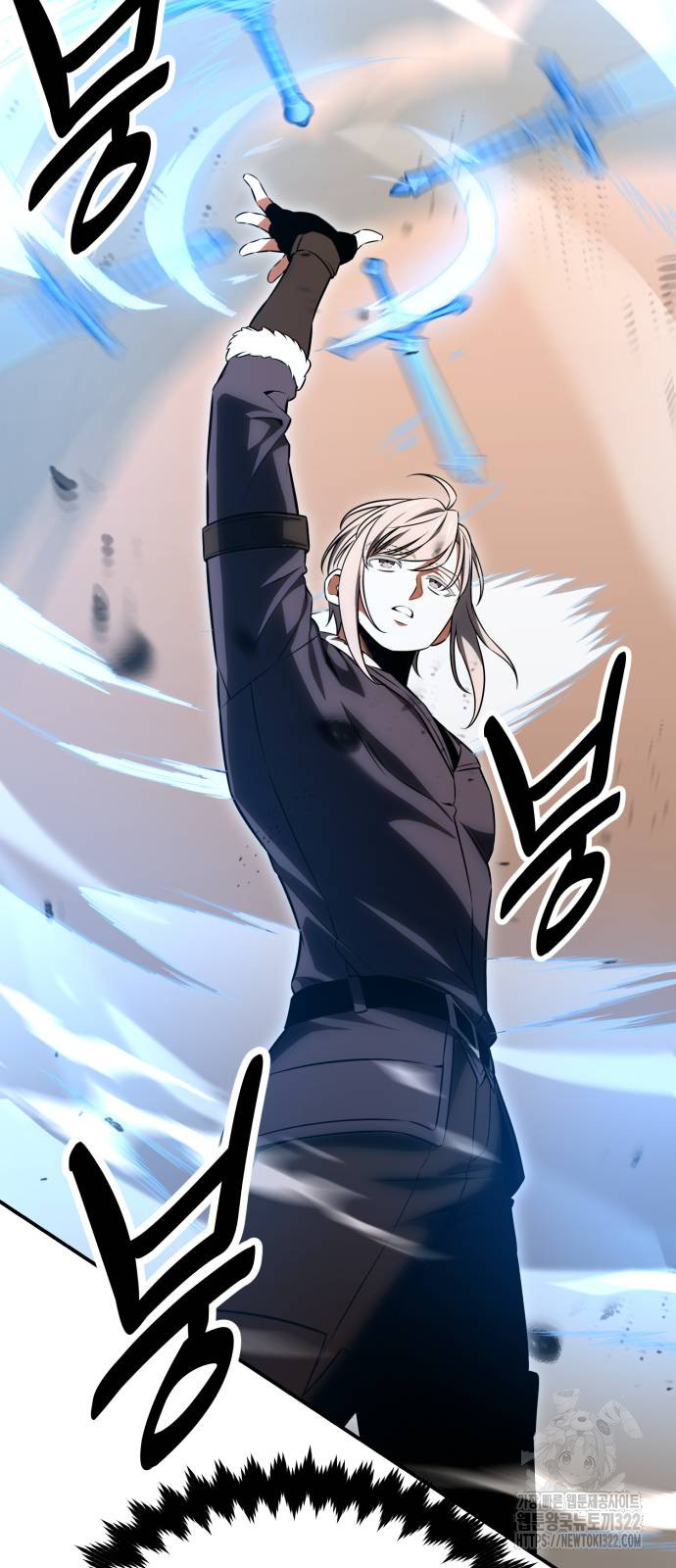 아카데미 플레이어를 죽였다 17화 15